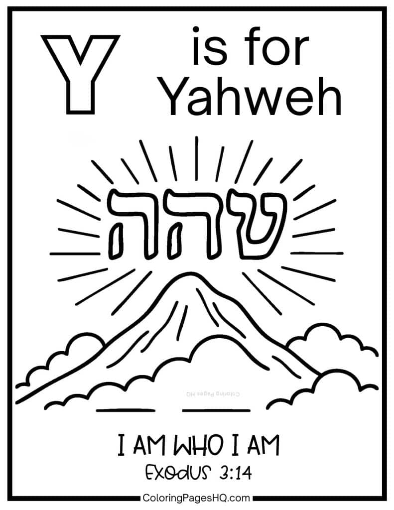 Y is for Yahweh bible alphabet coloring sheet